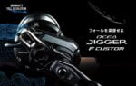 SHIMANO OCEA JIGGER F CUSTOM 2001 NRHG