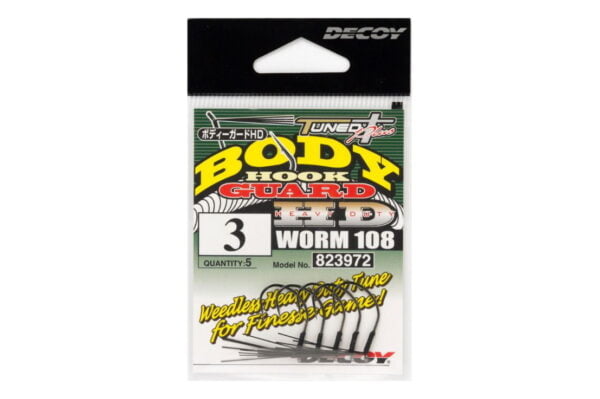 DECOY WORM 108 BODY-GUARD HD